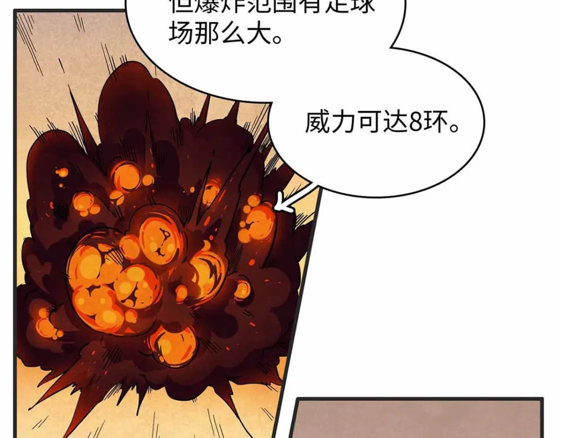 86 森索尼娅小屋16
