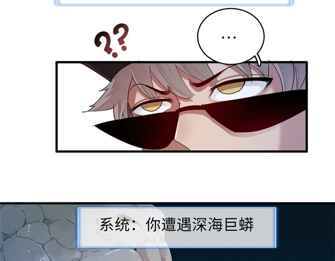 98 巨蟒出海52