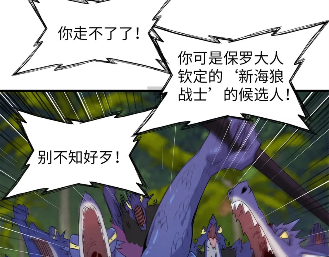 81 开局就是荒岛求生50
