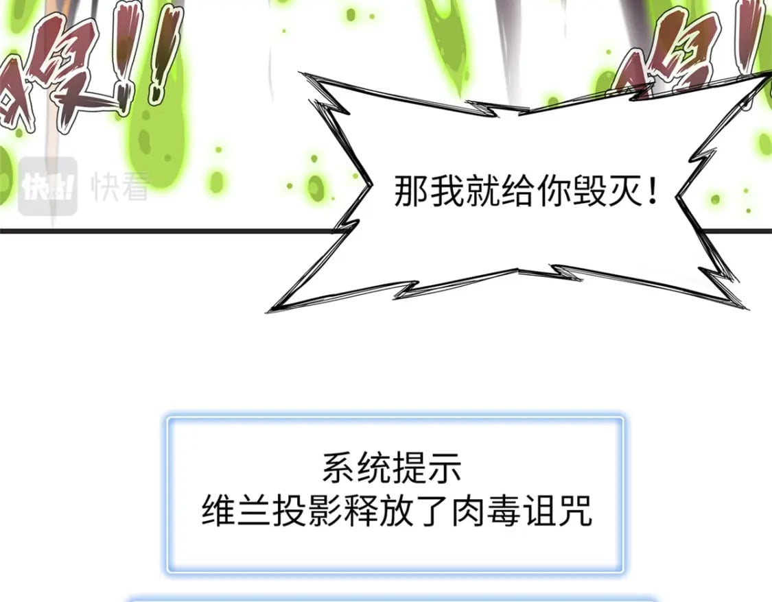 79 极武圣殿重新开业74
