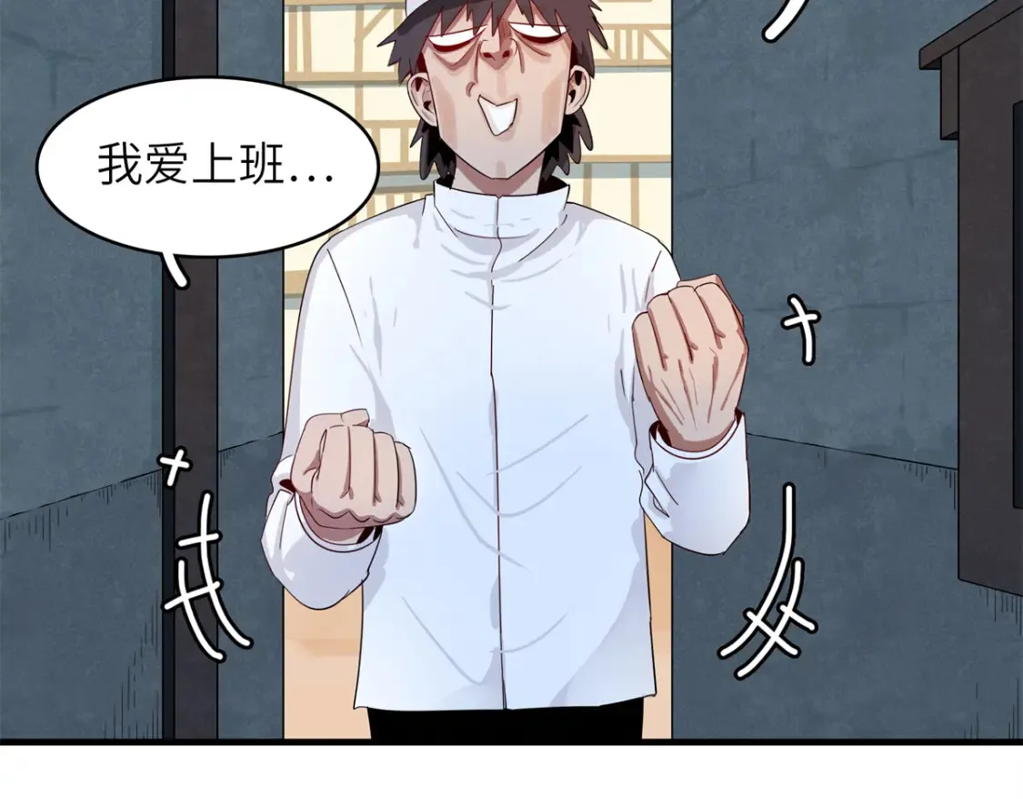 137 历史世界里也有好兄弟18