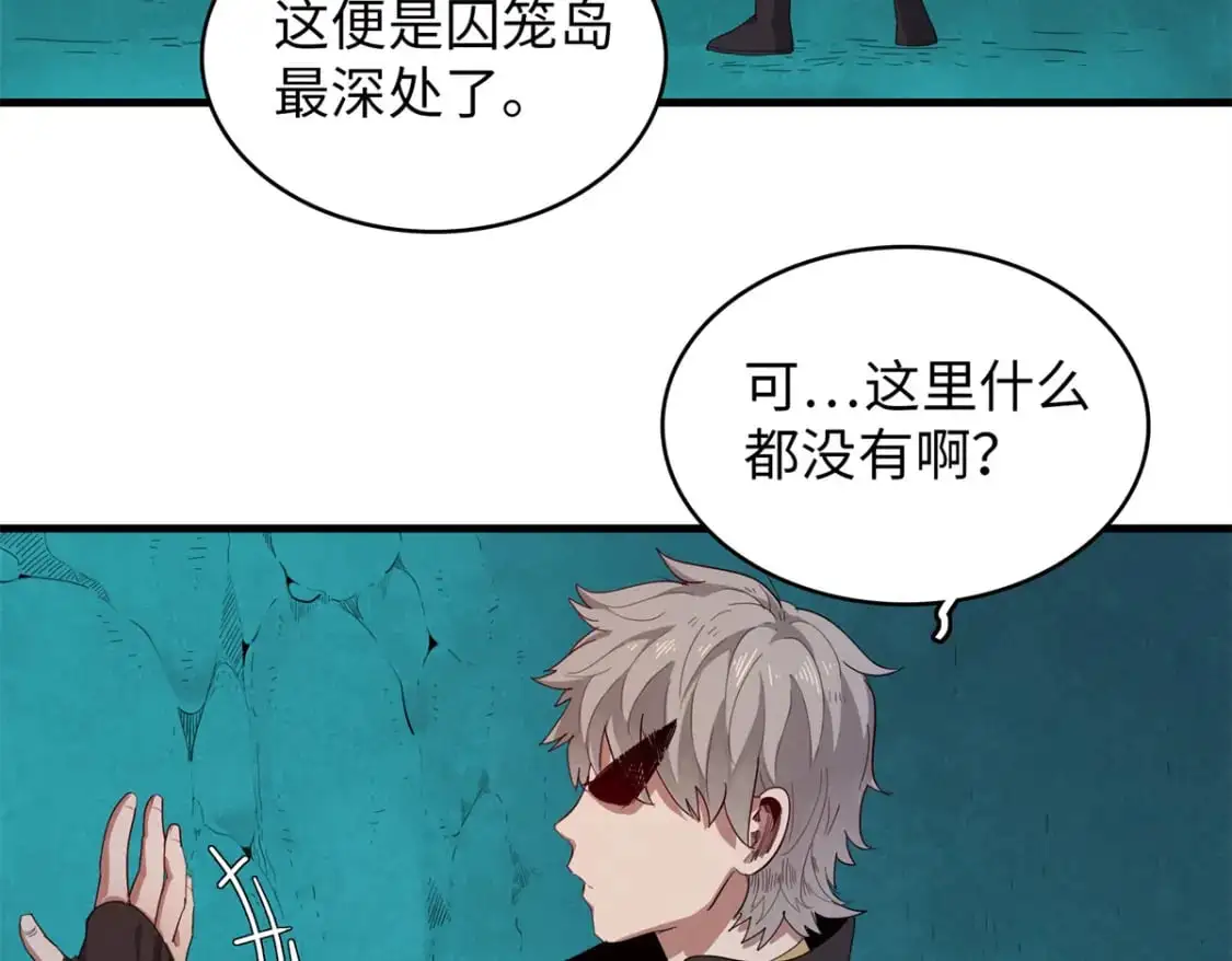 126 密斯特拉的秘密5