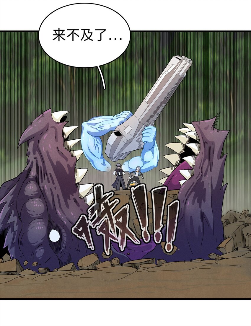 66 星舰投放舱28
