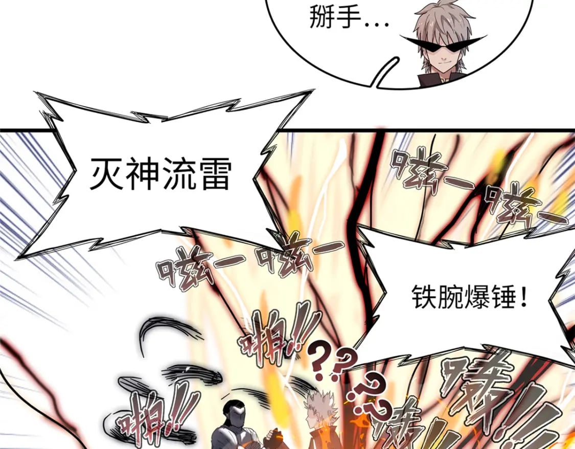 102 艾丽丝的魅力36