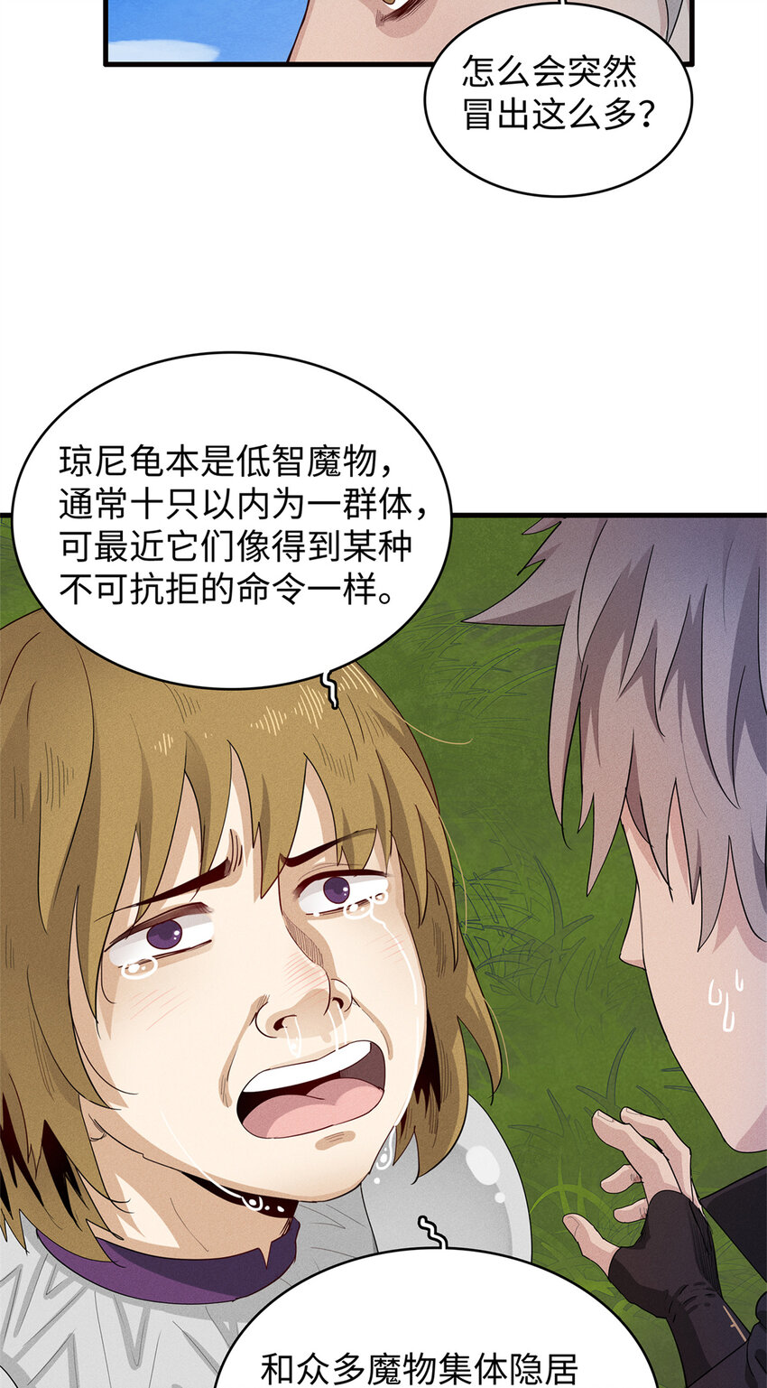 22 打破诅咒者5