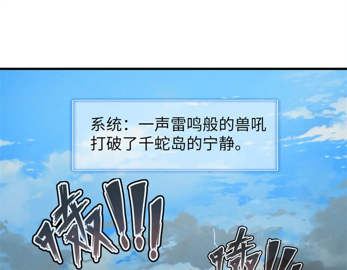 99 深海宝藏34