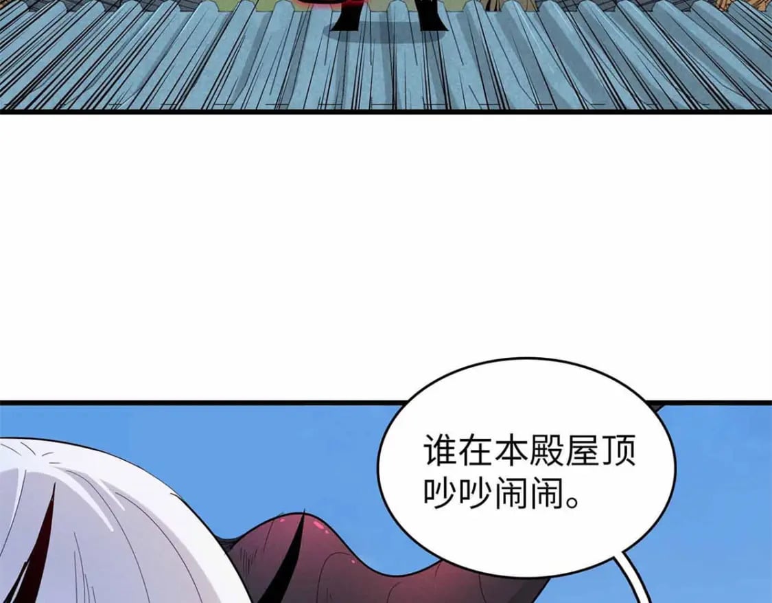 112 维兰的邀请41