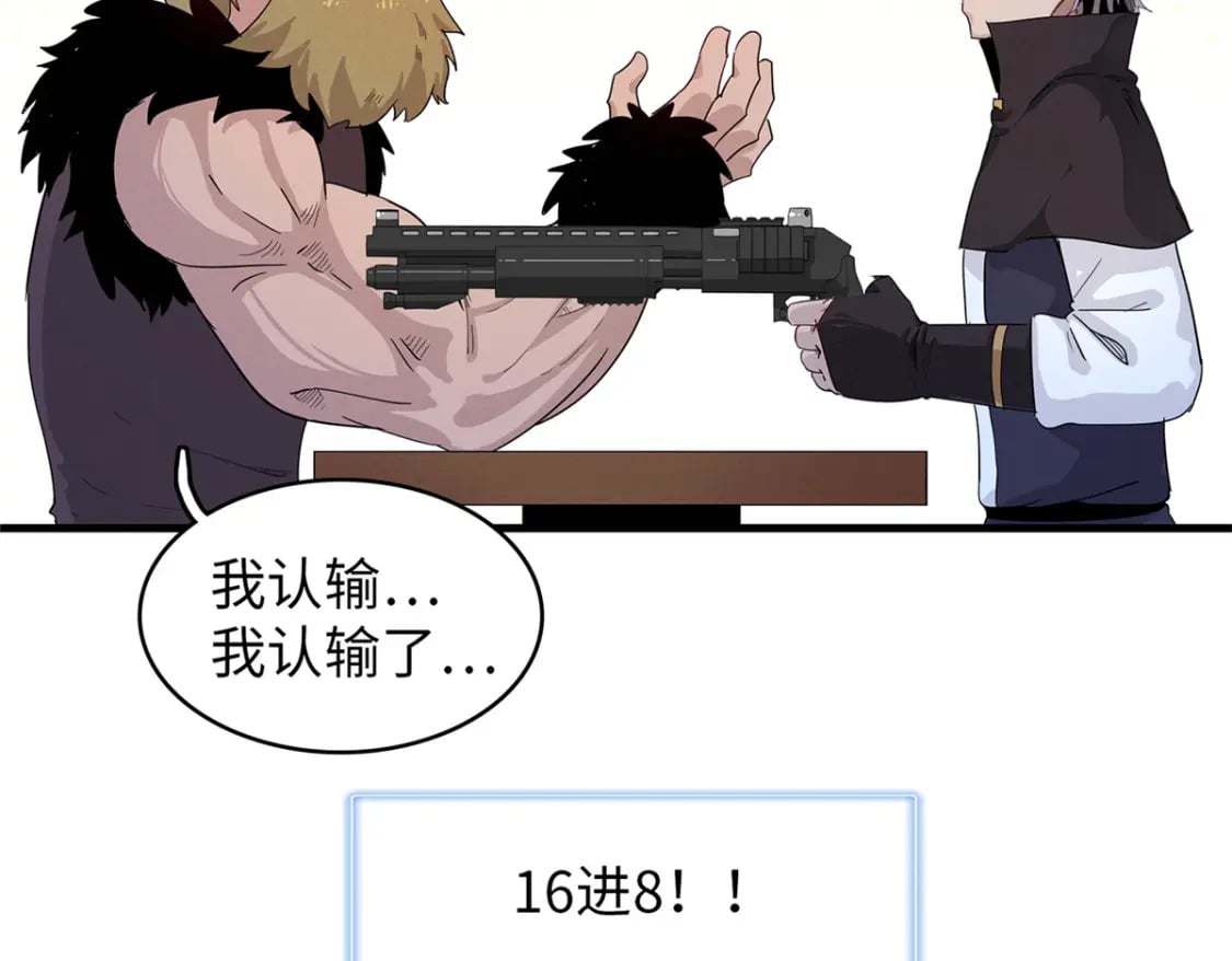 102 艾丽丝的魅力31