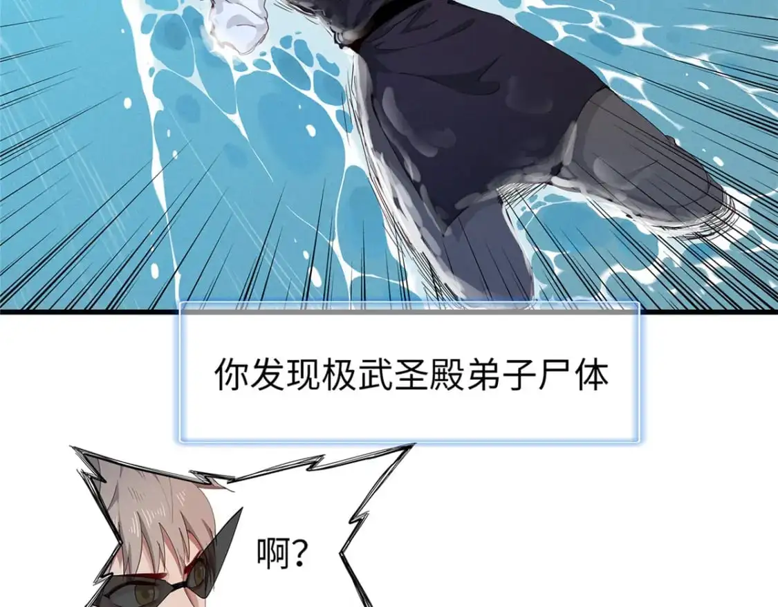 122 诅咒之龙50