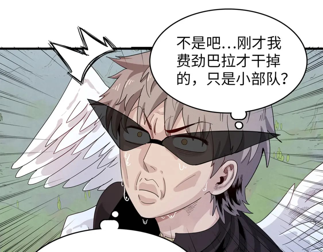 79 极武圣殿重新开业3