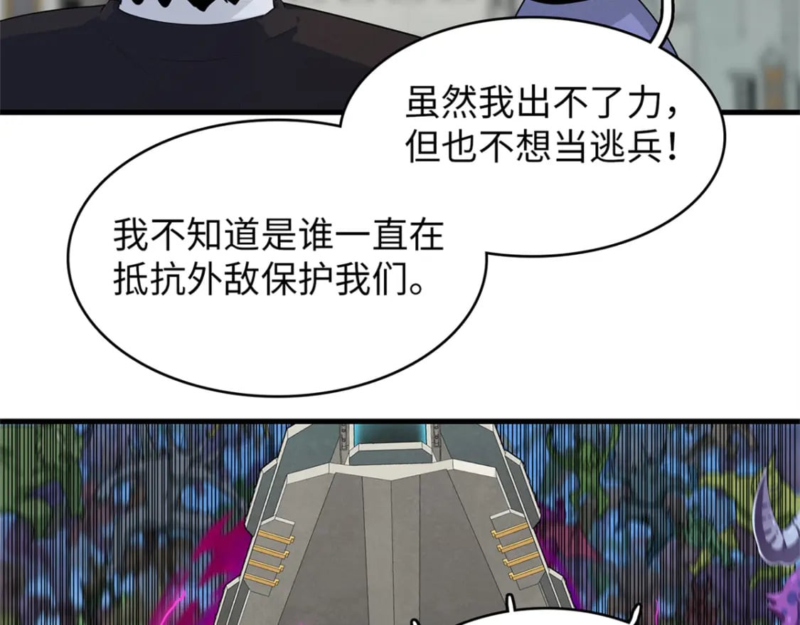 78 一切尽在掌握14