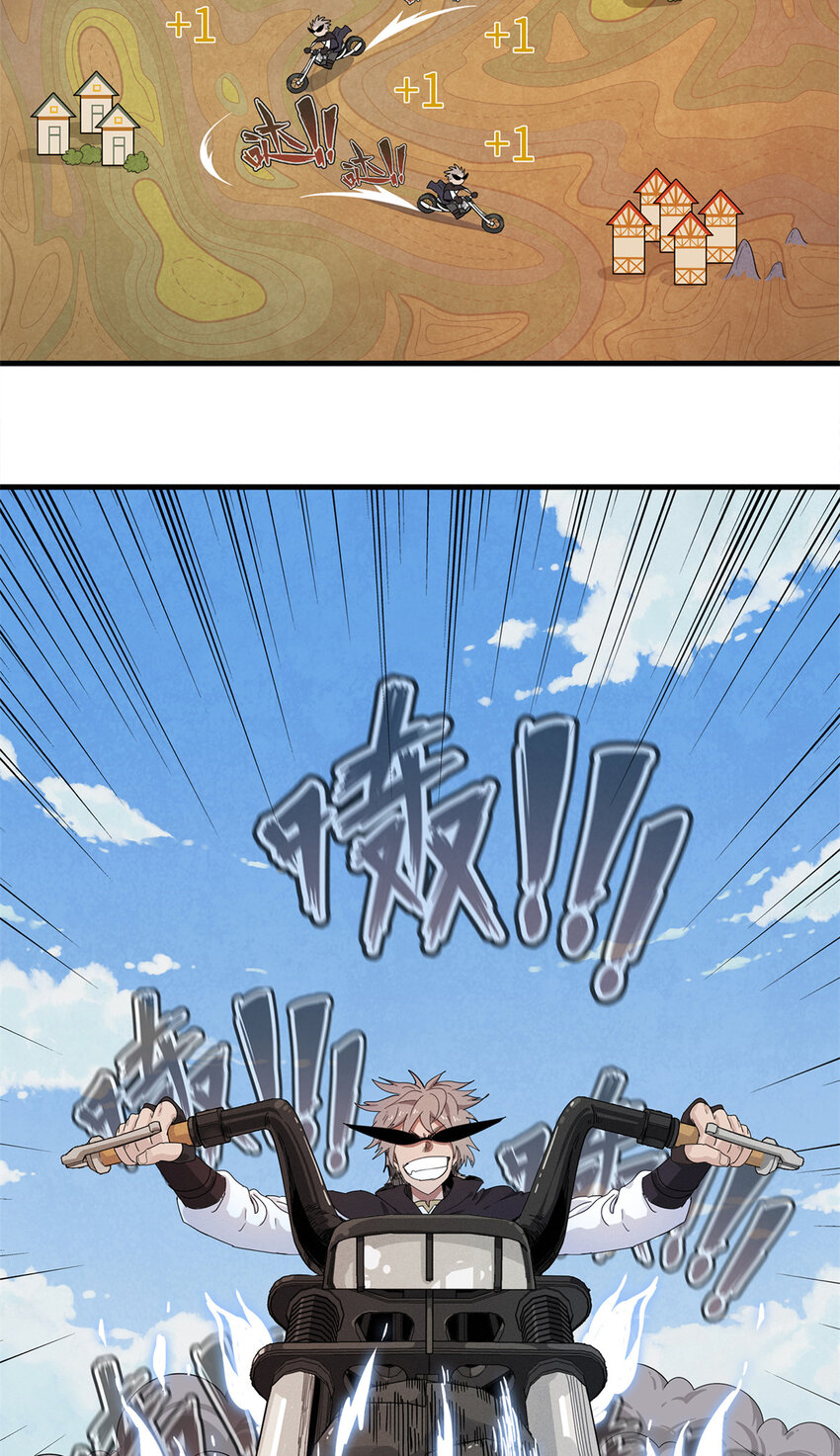 63 闪烁匕首9