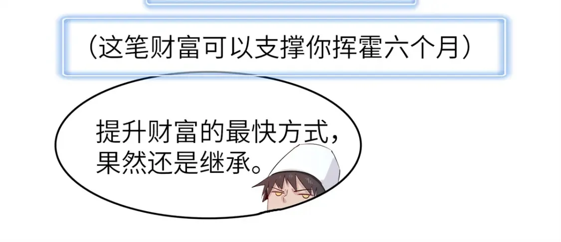 137 历史世界里也有好兄弟23