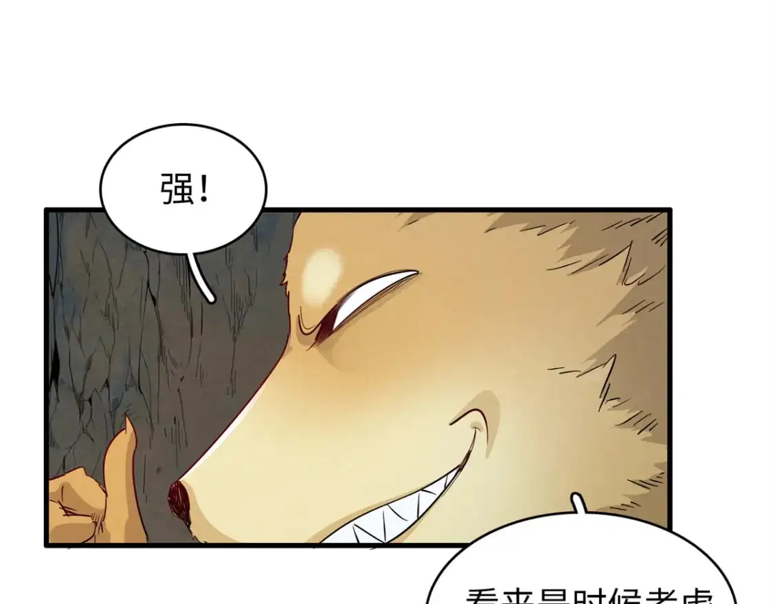 130 万秽之血的肿瘤57