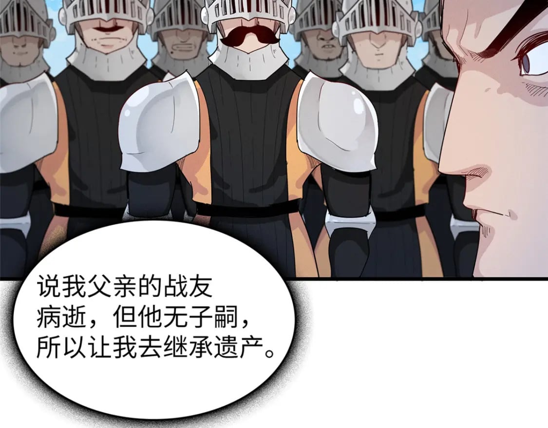 102 艾丽丝的魅力7
