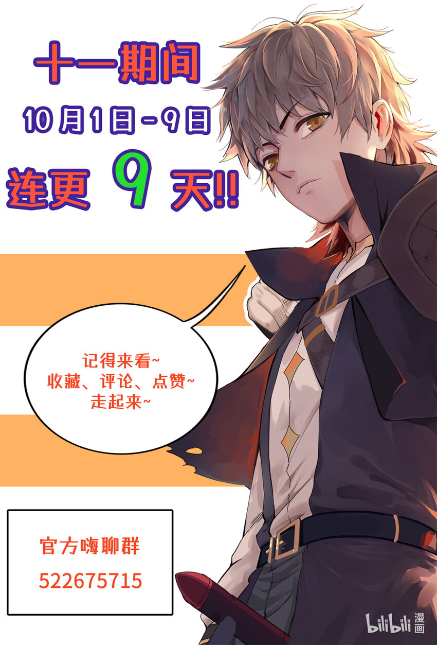 28 失控的暴躁拳套38
