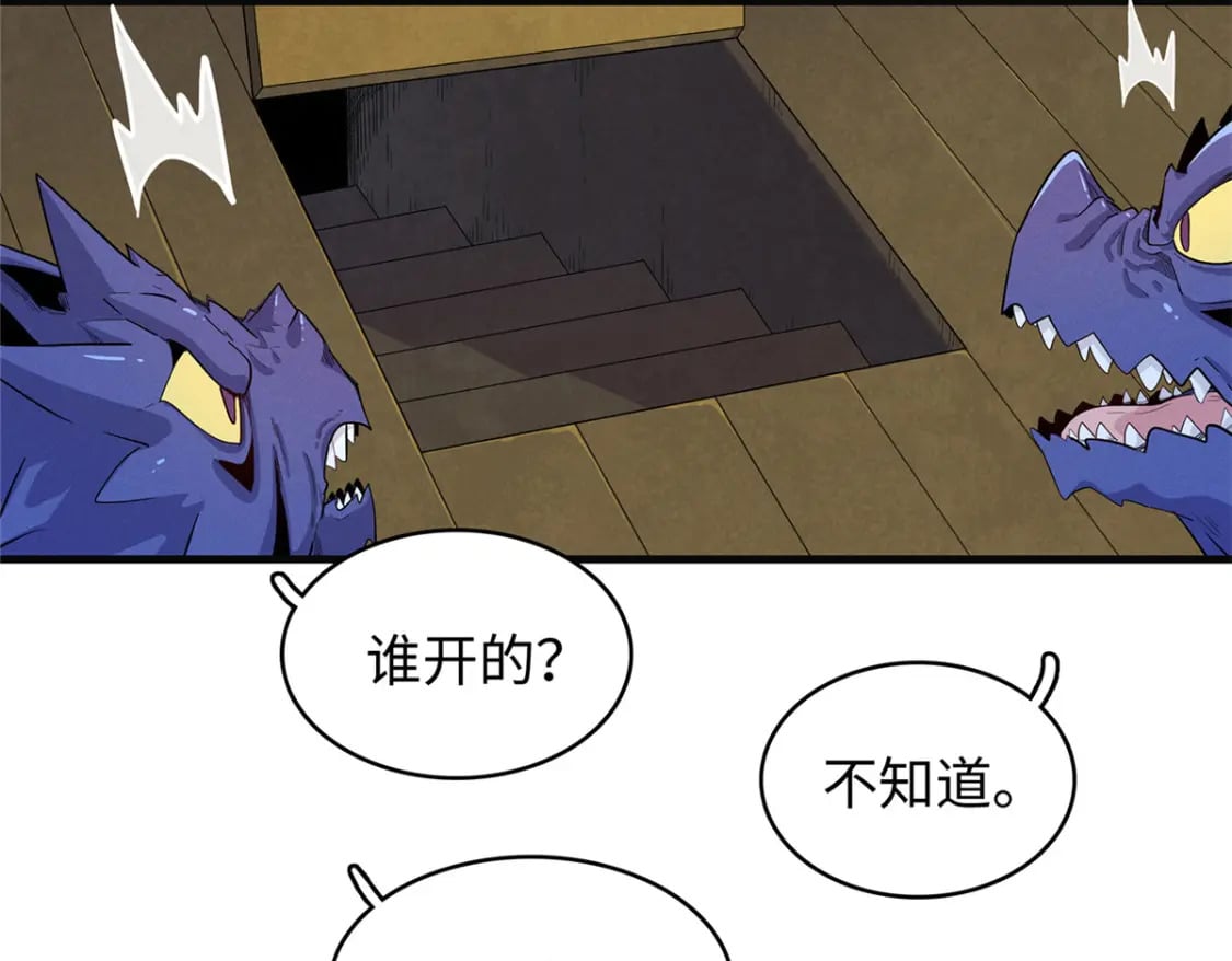 88 当老六的快乐20