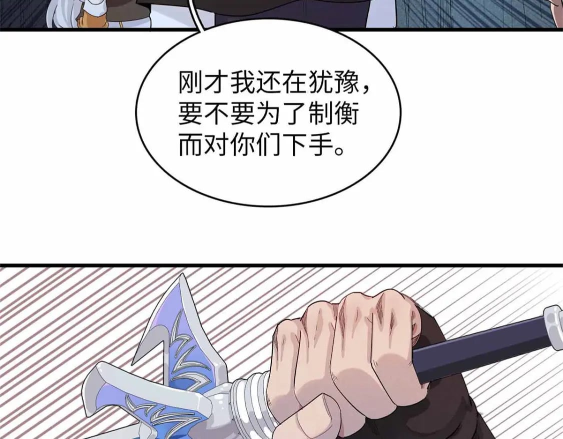 105 升格梦魇龙43