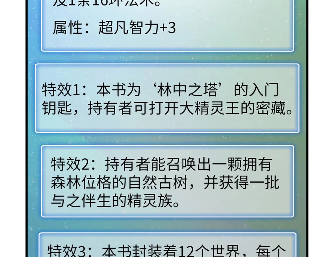 102 艾丽丝的魅力57