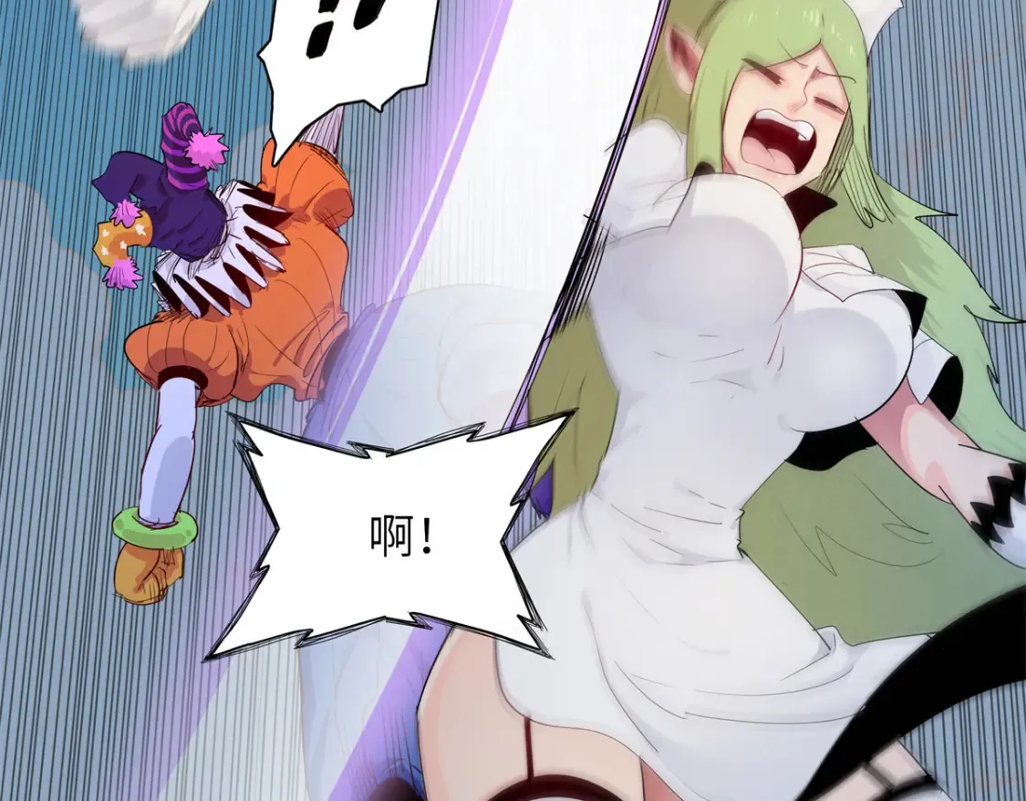 141 恐惧逆转！18