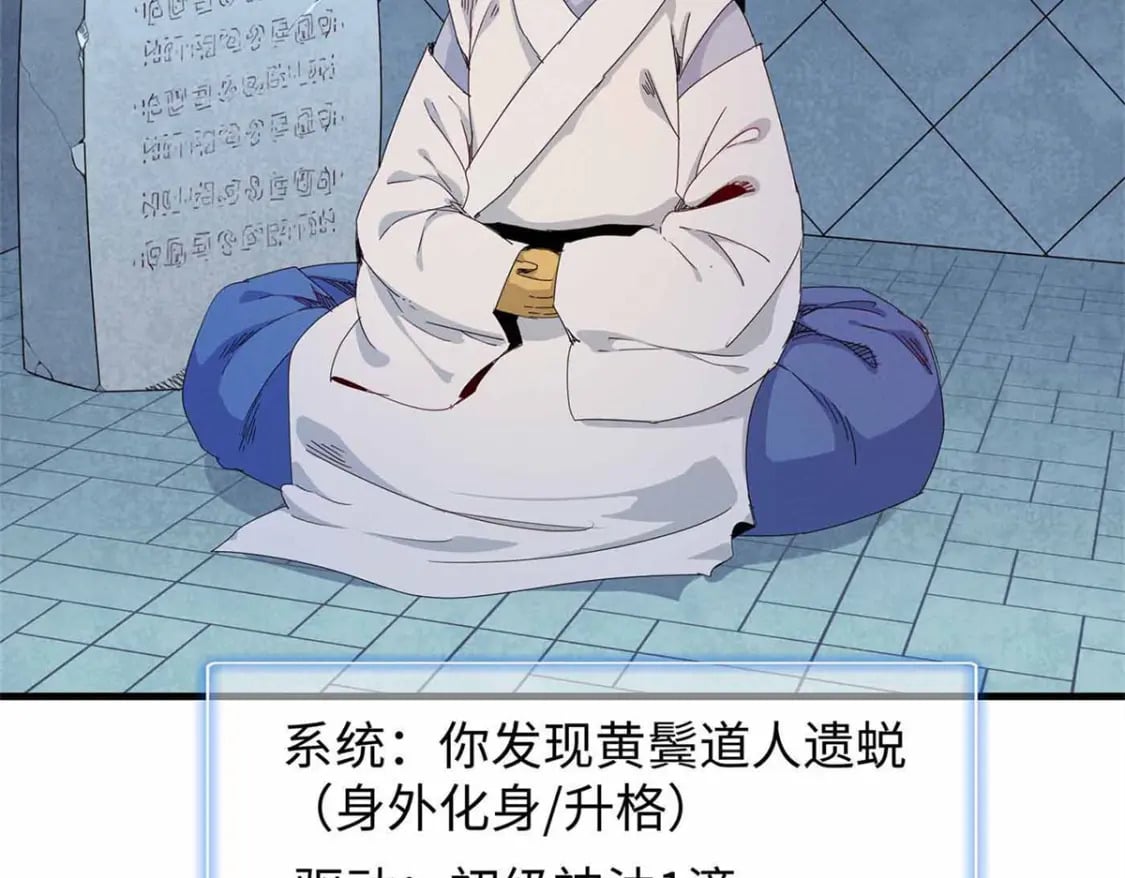 117 塔防模式51