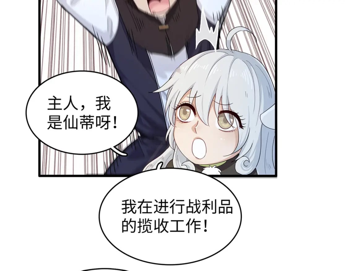 98 巨蟒出海26