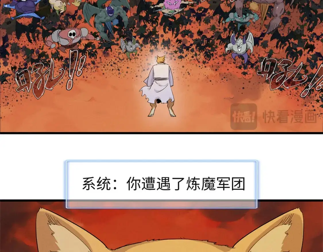 121 狠毒的诅咒27