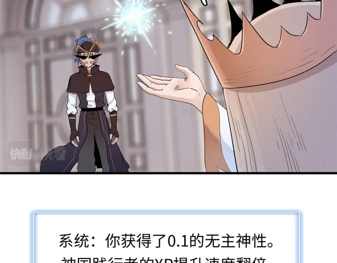 98 巨蟒出海63
