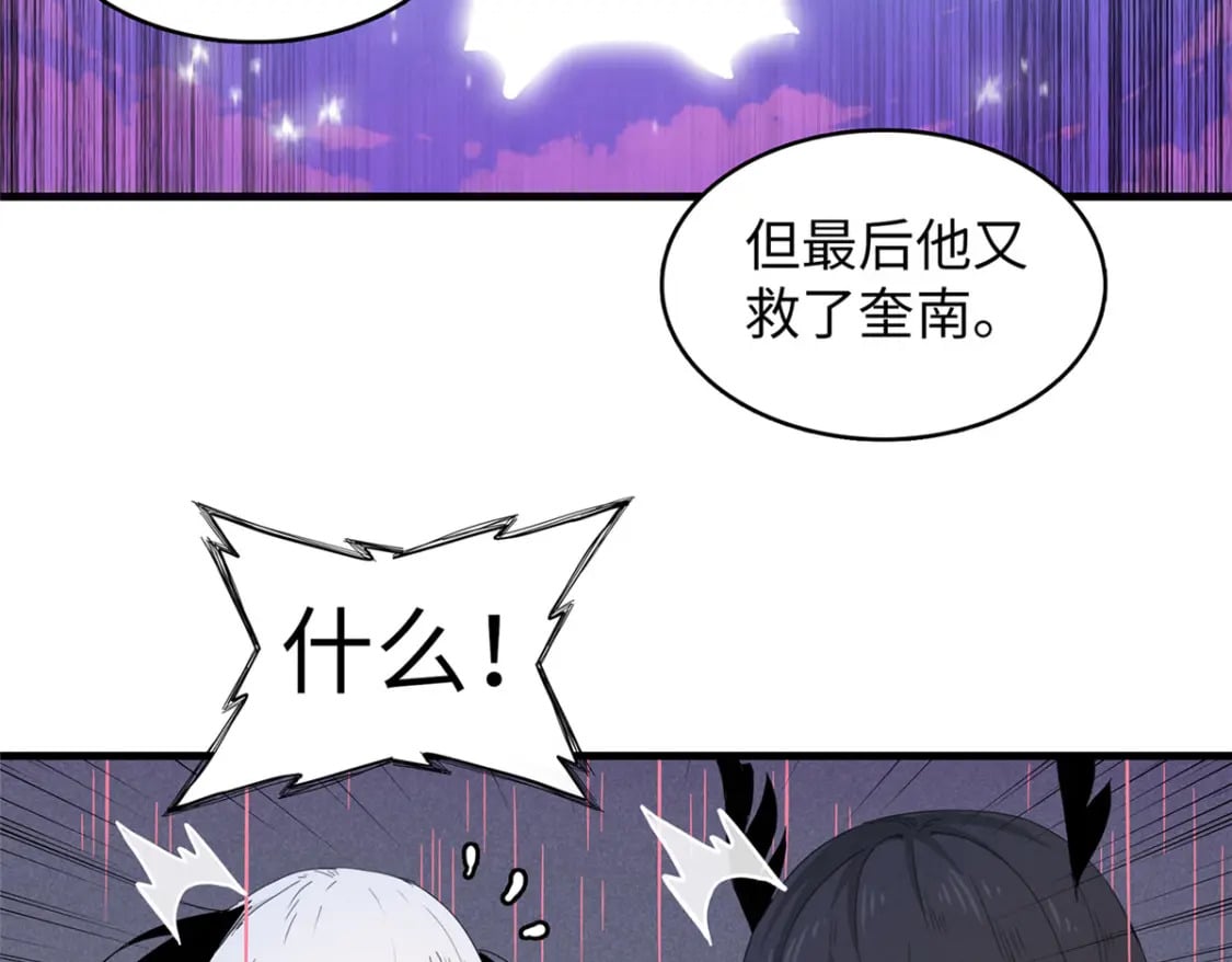101 深海巨蟒5