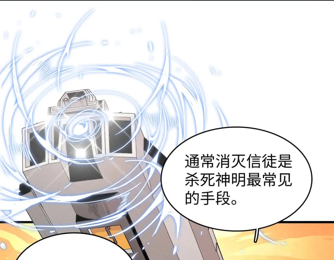 93 爆捅天空龙5