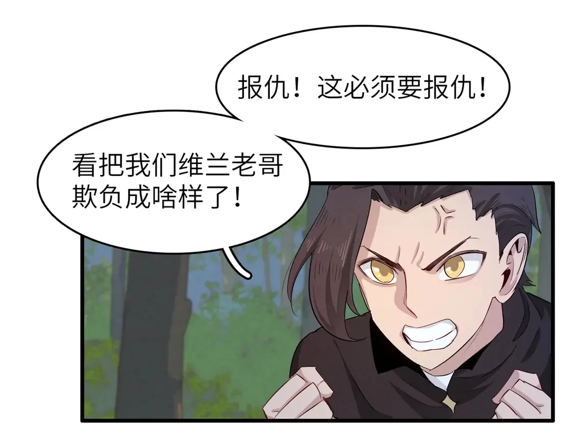 145 我怀孕了18