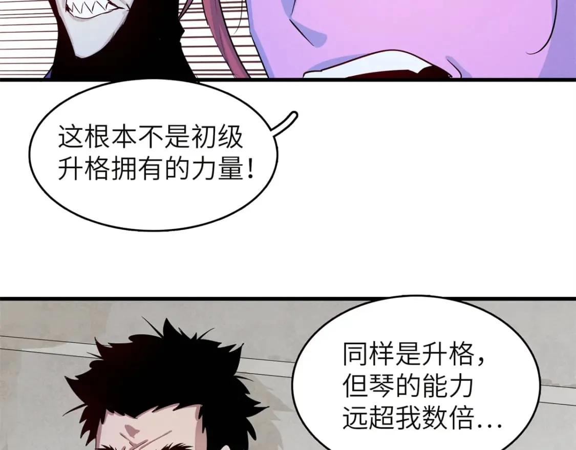 133 绝世闷棍14