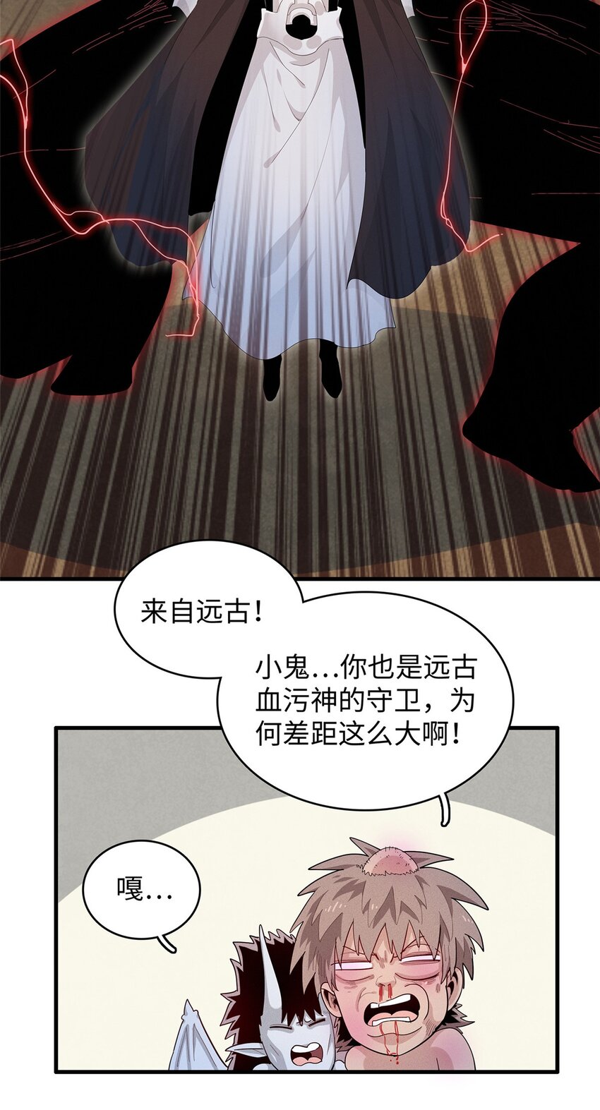 32 霜寒石像鬼40