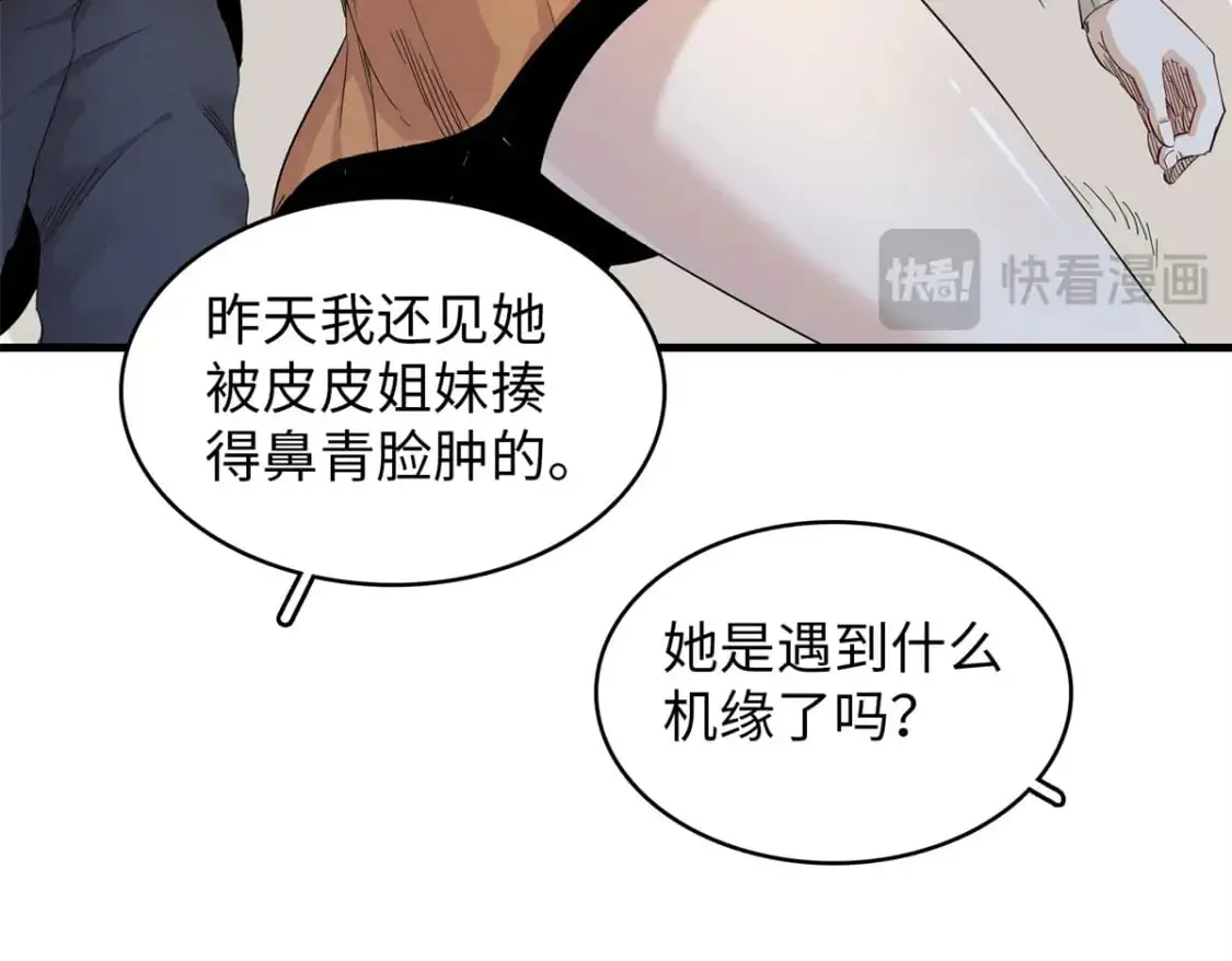 129 新伙伴-蜜雅40