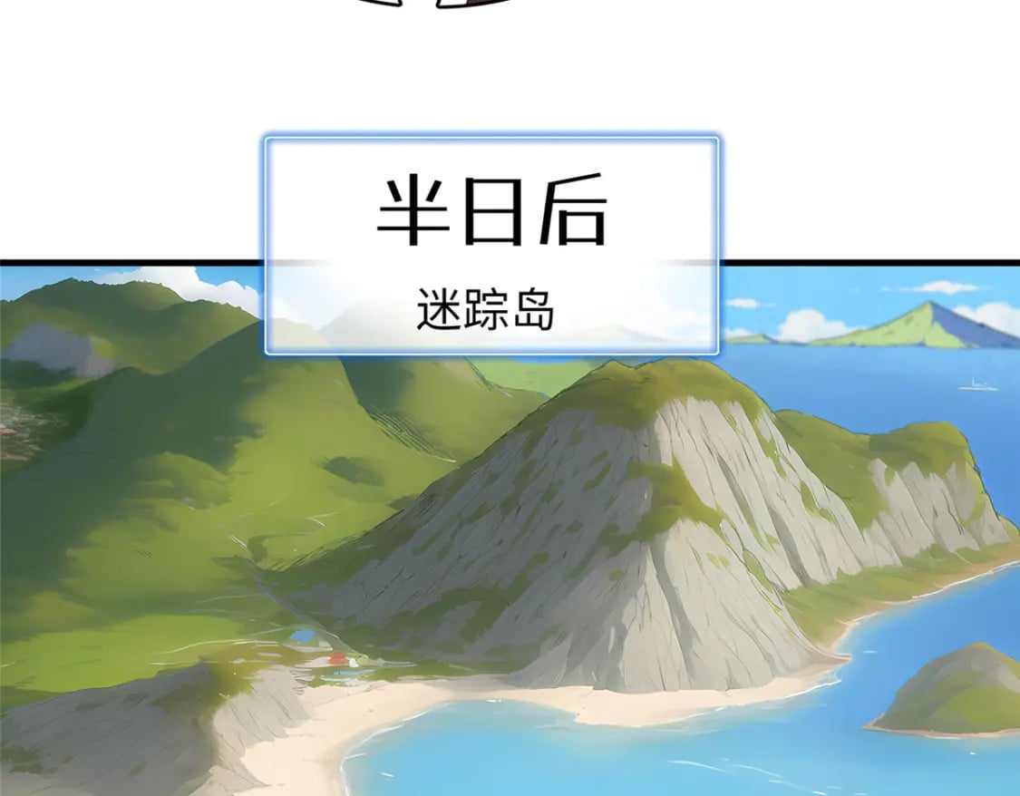 90 海蛇女王的邀请22