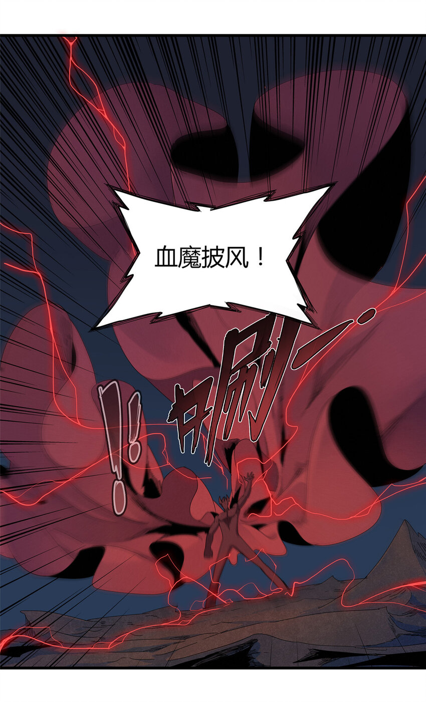 67 第一牧首36