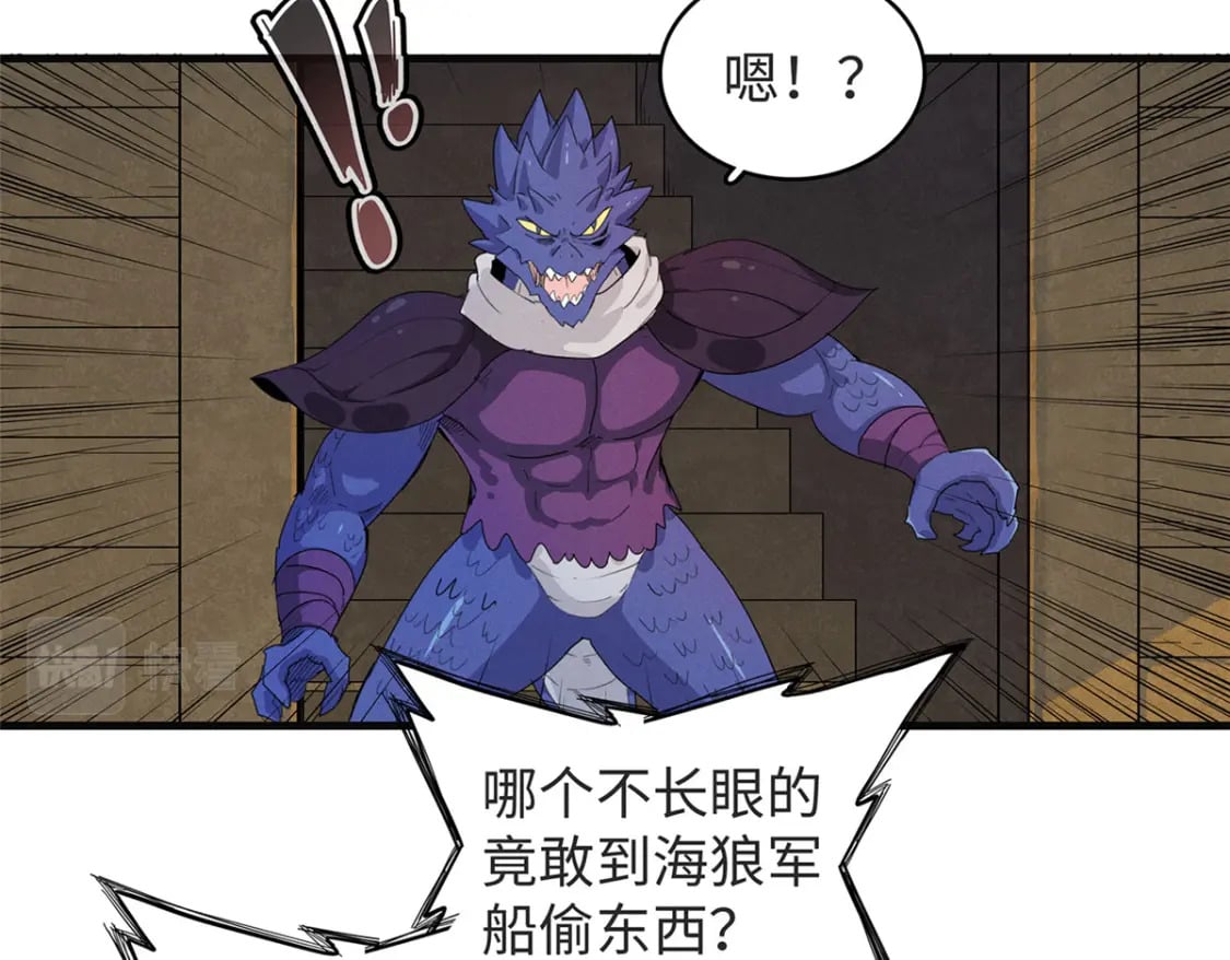 88 当老六的快乐26