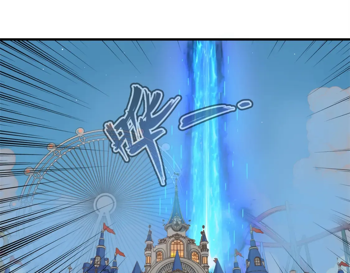 141 恐惧逆转！51