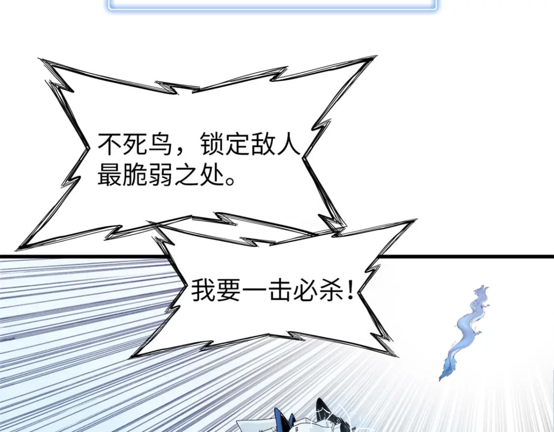 93 爆捅天空龙81