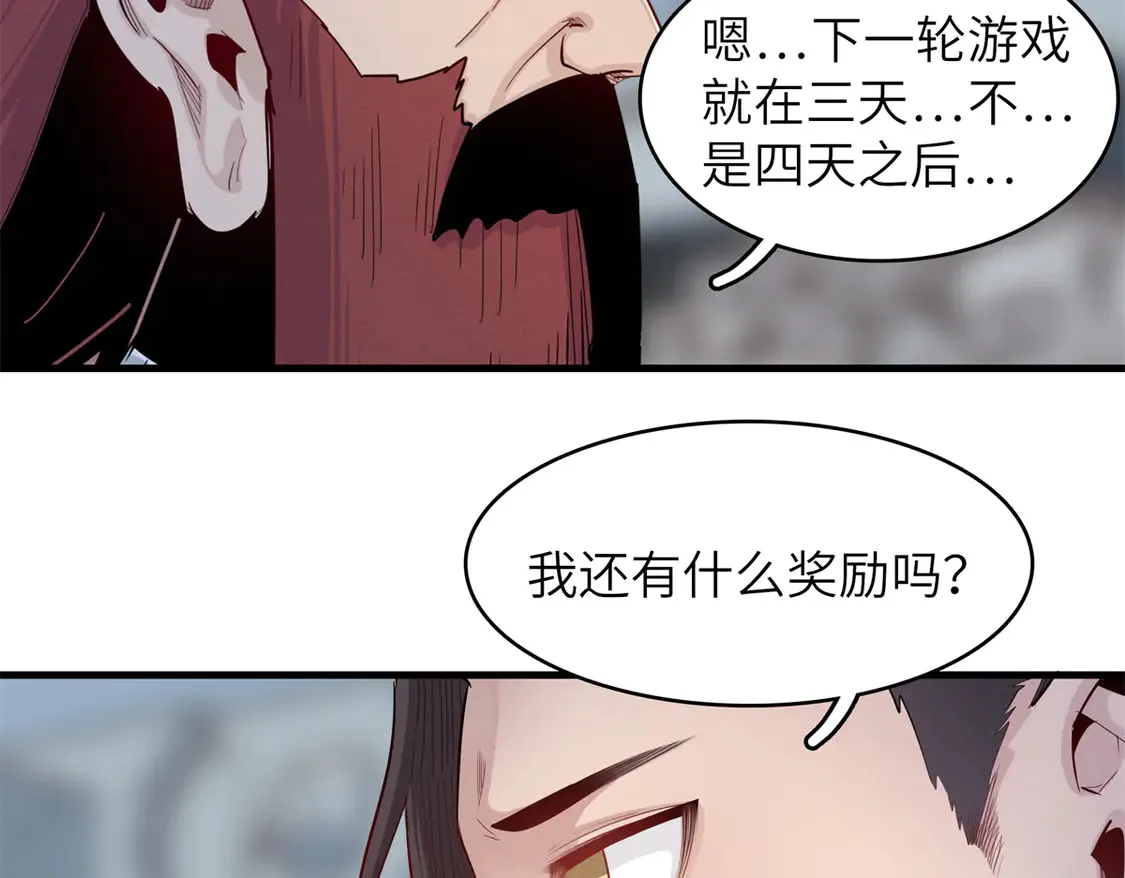 143 作弊坦克58