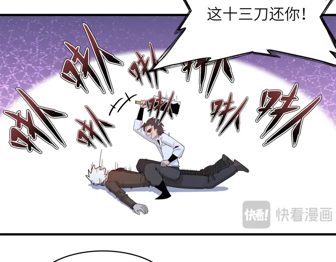 138 万能仙蒂33
