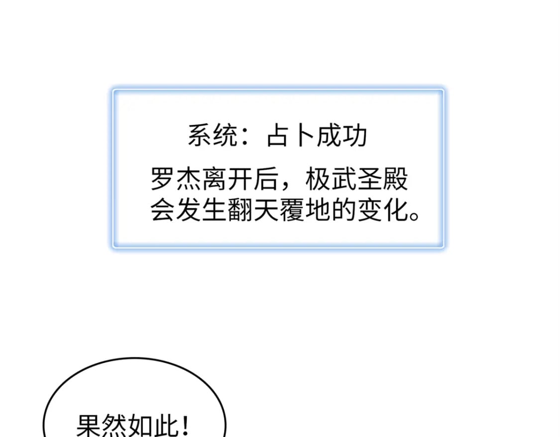 81 开局就是荒岛求生9