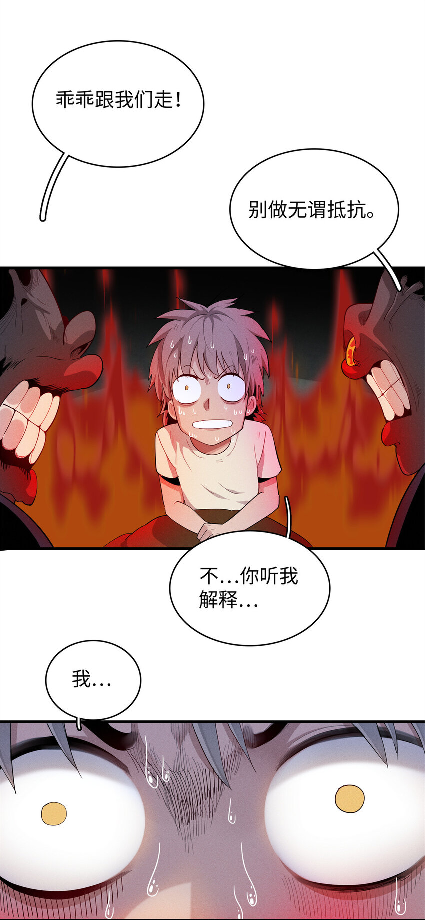 09 出发！去宝石城！16