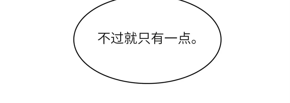 133 绝世闷棍45