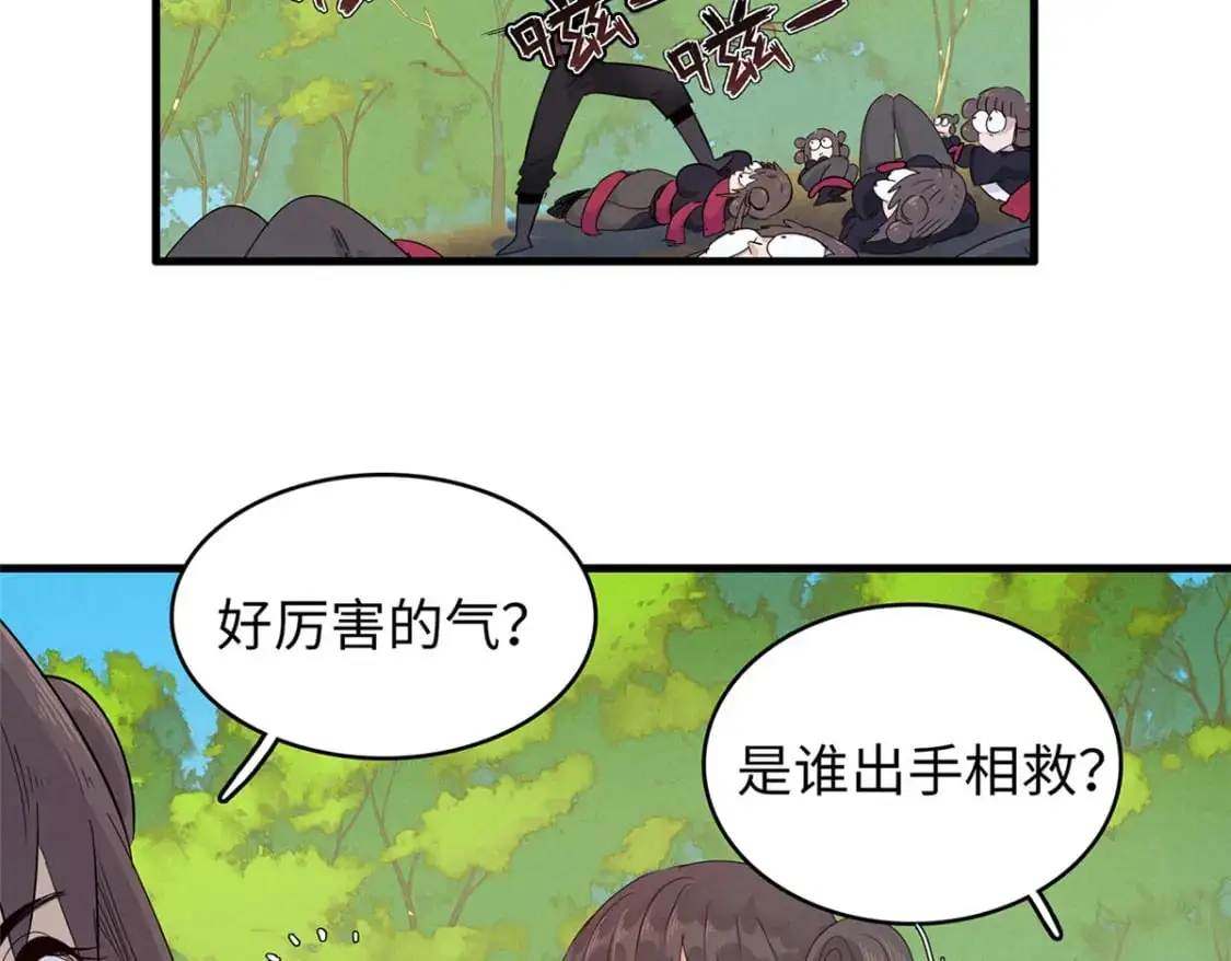 123 卡通位面19