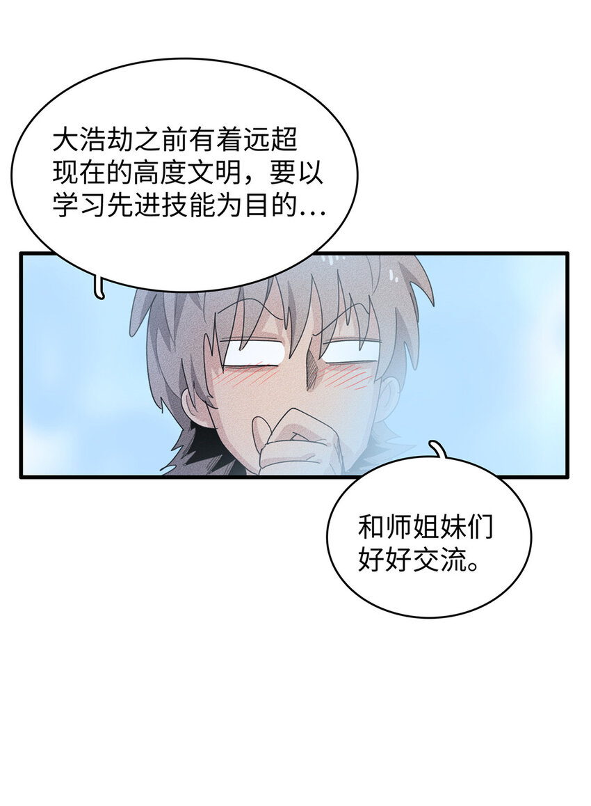 11 机器人阿八34