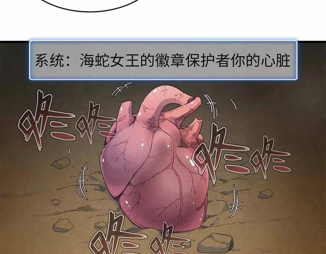 112 维兰的邀请6