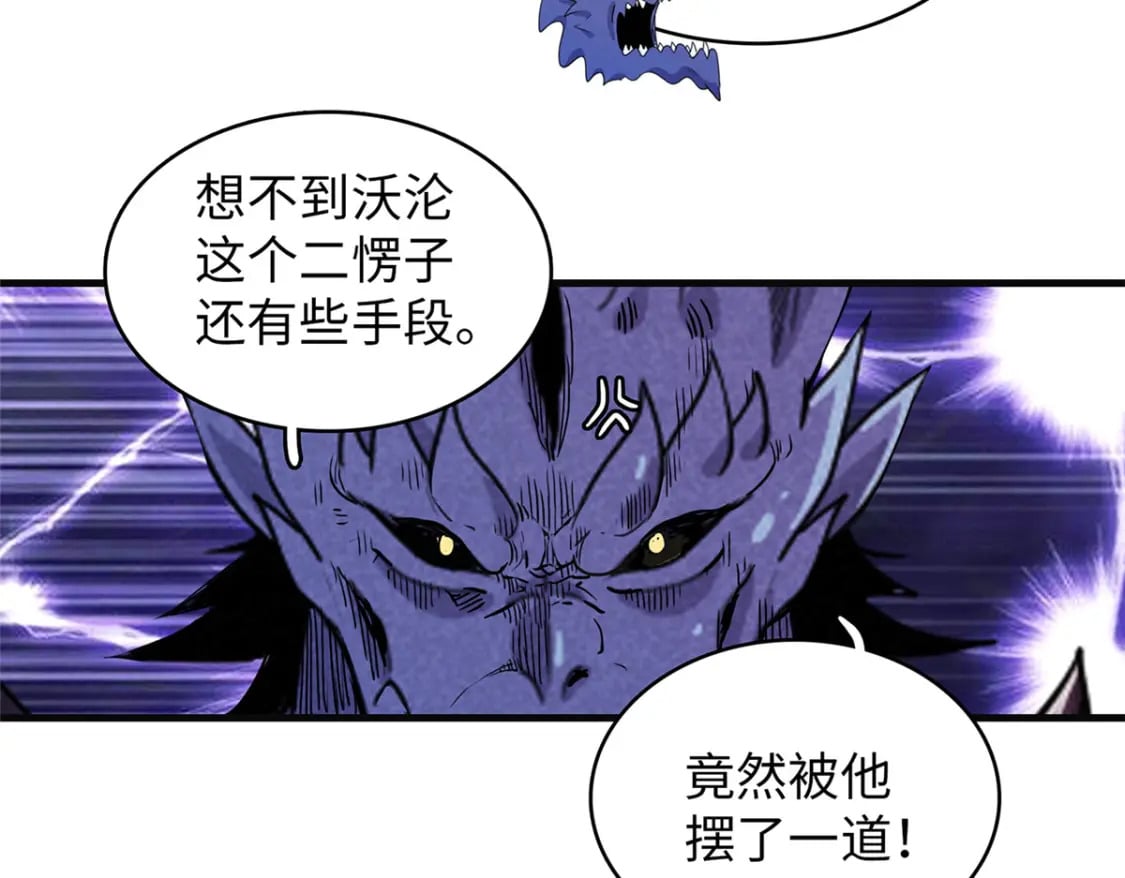 88 当老六的快乐59