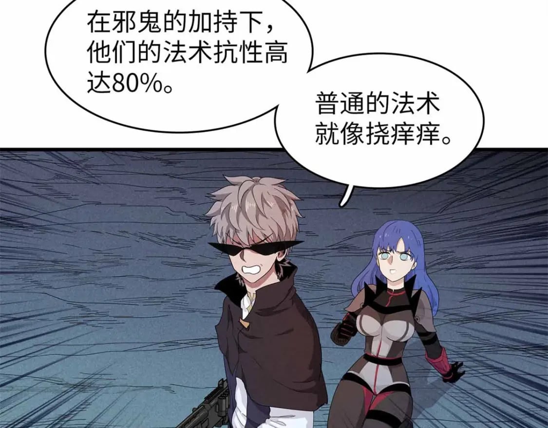 104 锻造位格67