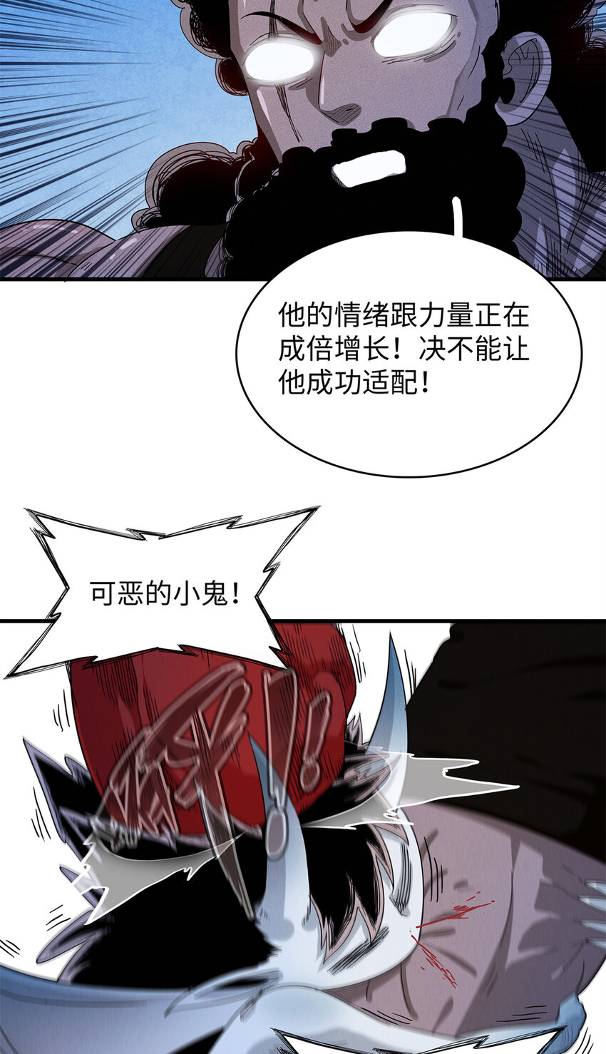 27 用敌人的武器打败敌人45